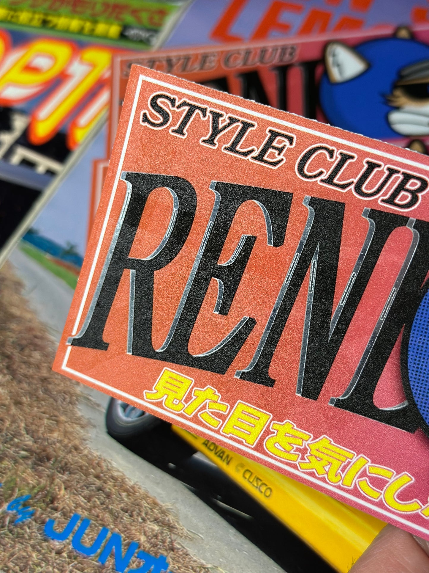 Gunma Style Club 5 Year!