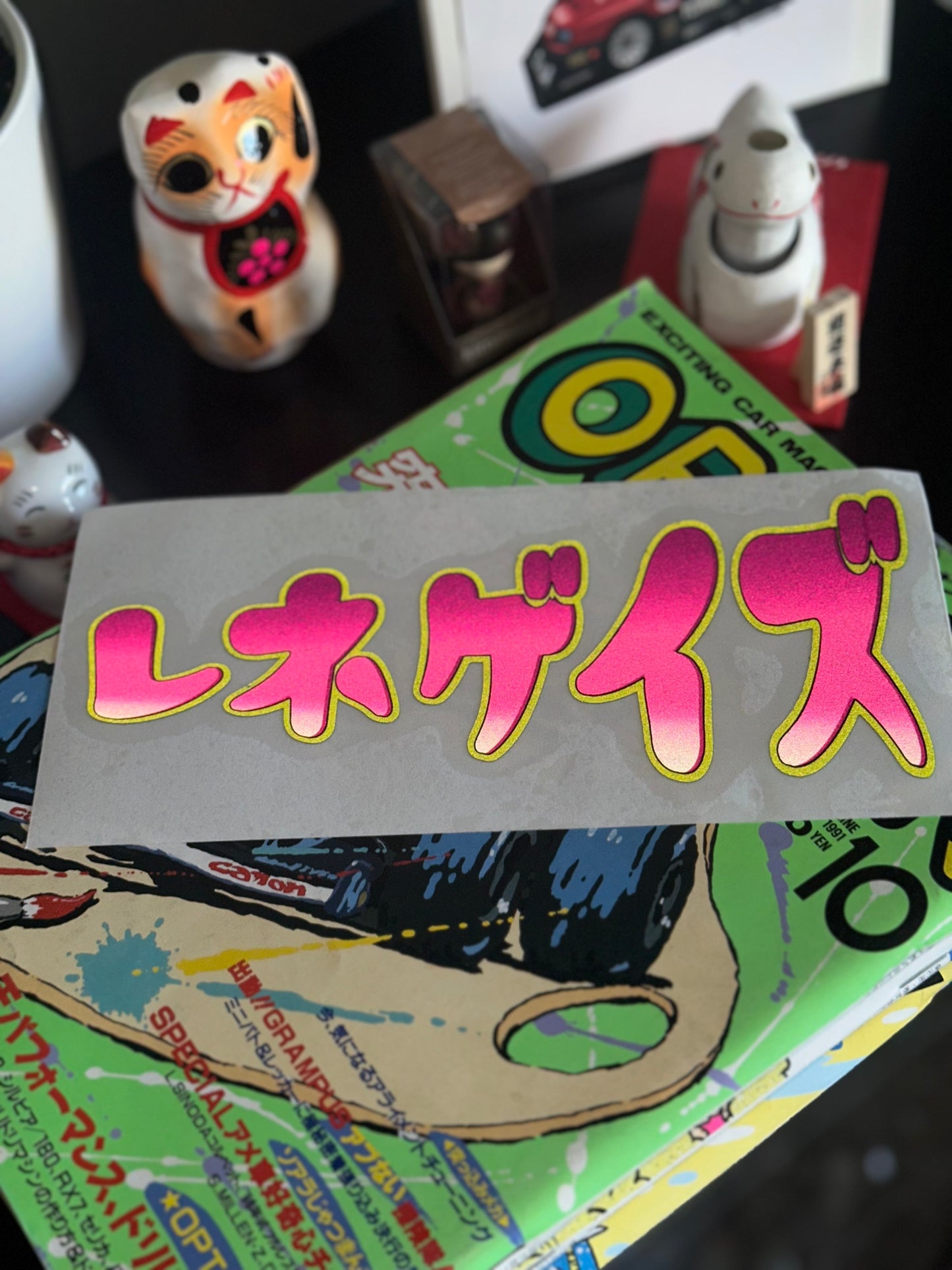 Reflective Slime Logo