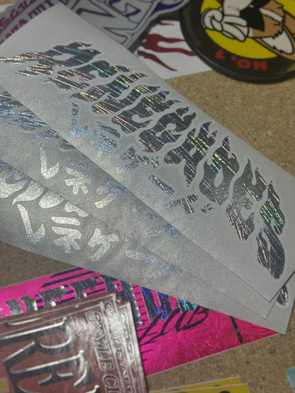 Two Layer Flame Logo